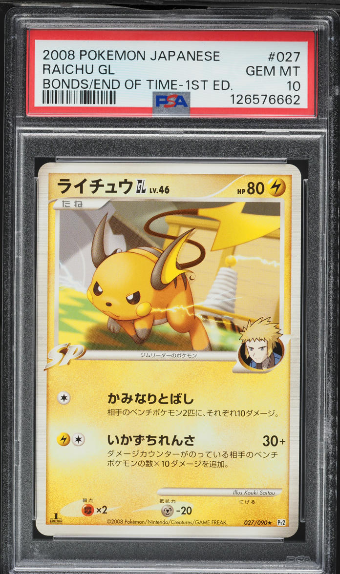 2008 Pokemon Japanese Bonds To The End Of Time 1st Edition Raichu GL #27 PSA 10 GEM MINT