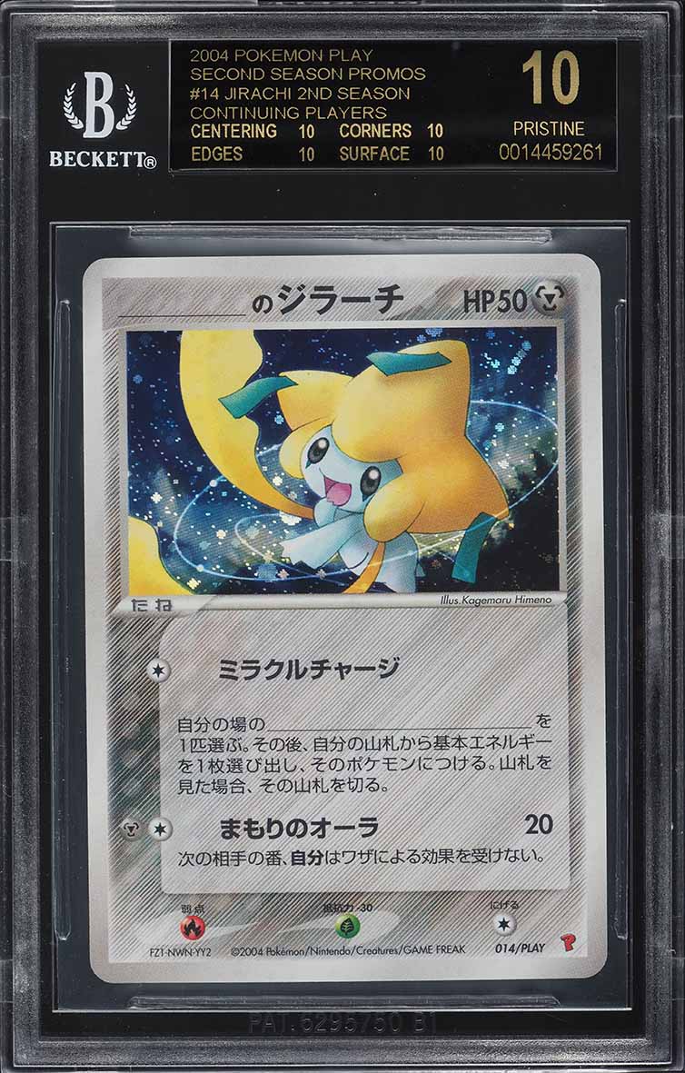 2004 Pokemon Japanese Play Second Season Promo Jirachi #14 BGS 10 BLACK LABEL