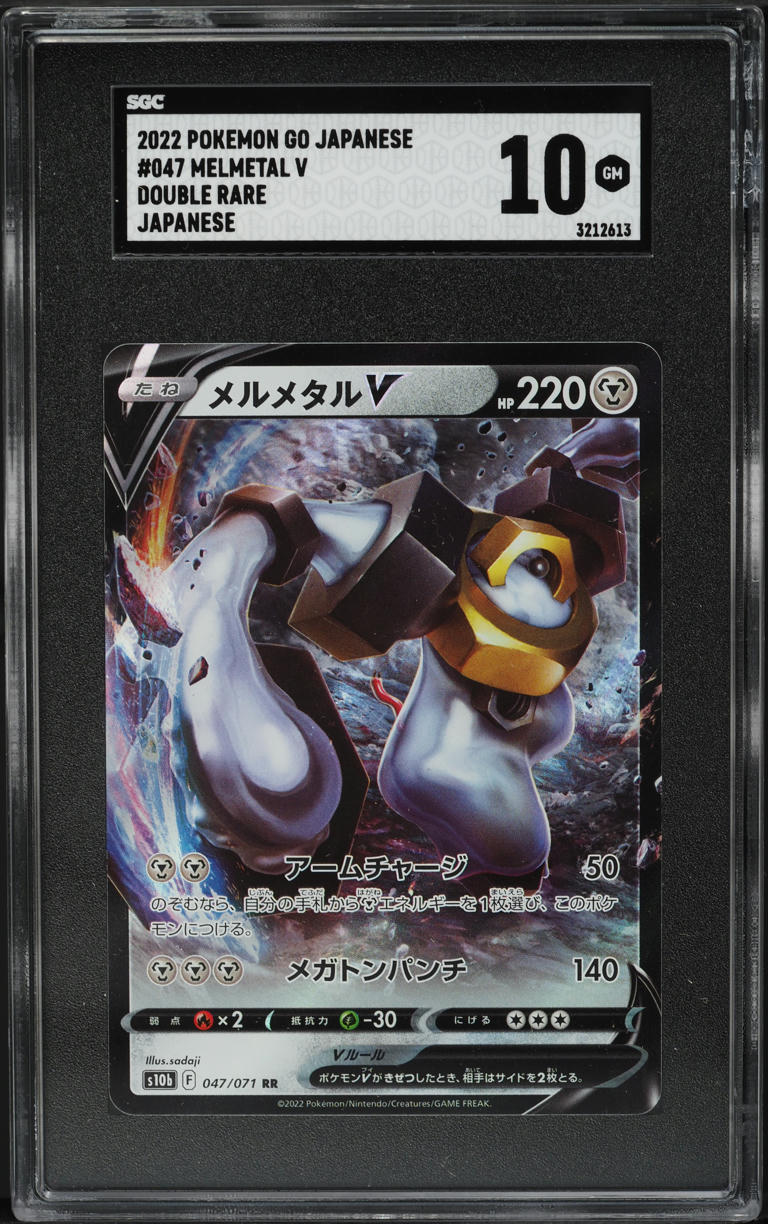 2022 Pokemon Japanese Sword & Shield Pokemon GO Melmetal V #47 SGC 10 GEM MINT