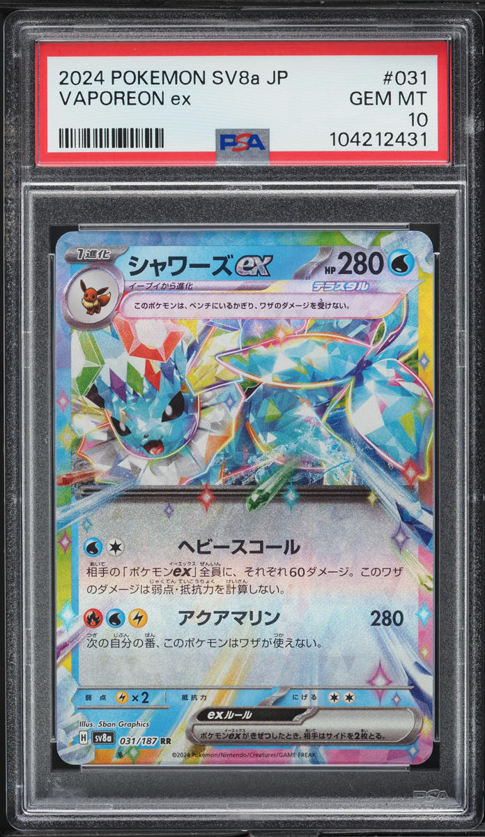 2024 Pokemon Japanese SV Terastal Fest ex Vaporeon ex #31 PSA 10 GEM MINT