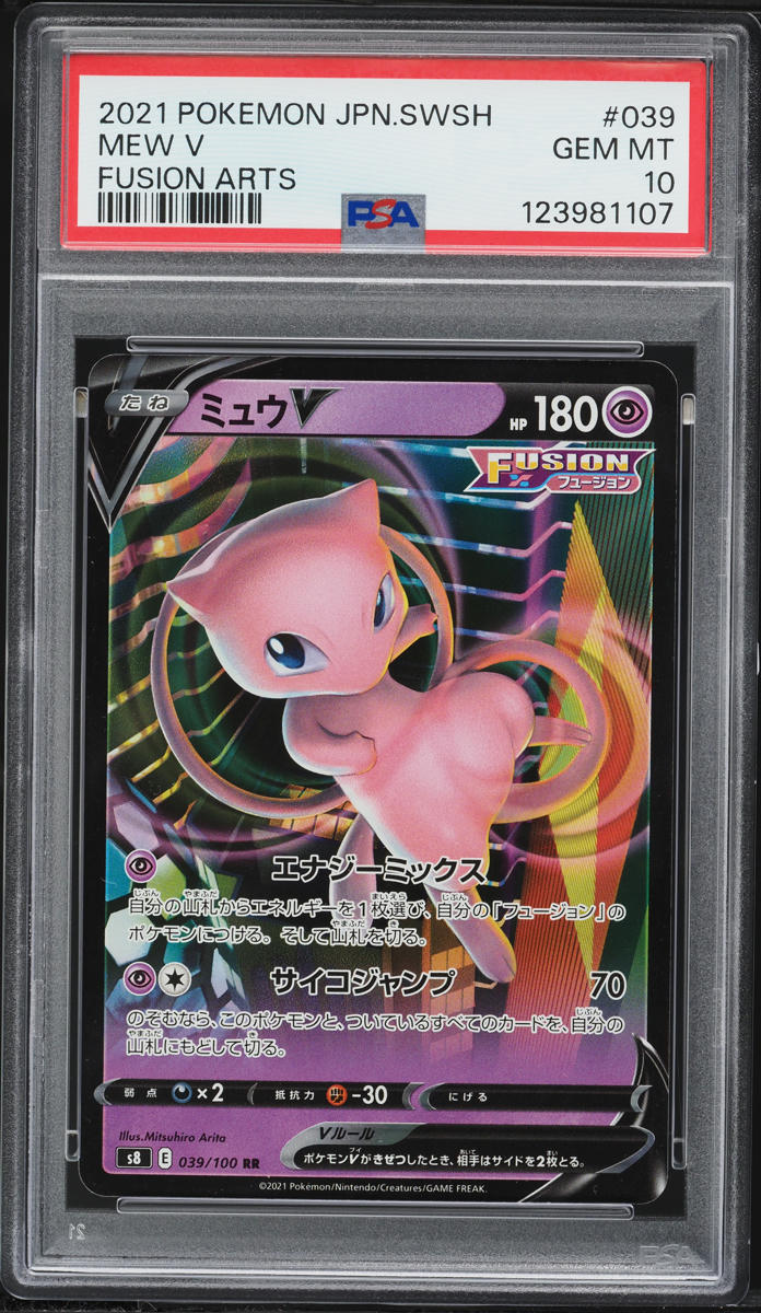 2021 Pokemon Japanese Sword & Shield Fusion Arts Mew V #39 PSA 10 GEM MINT