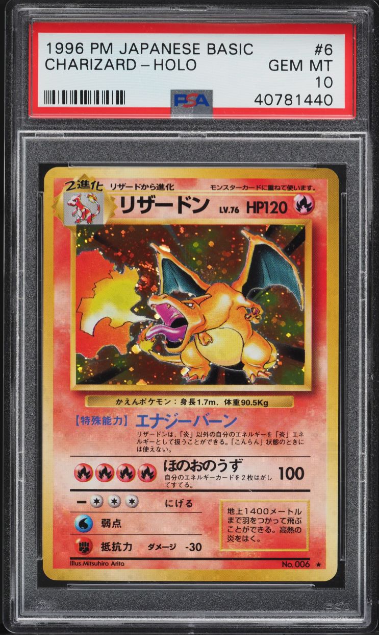 1996 Pokemon Japanese Base Set Holo Charizard #6 PSA 10 GEM MINT