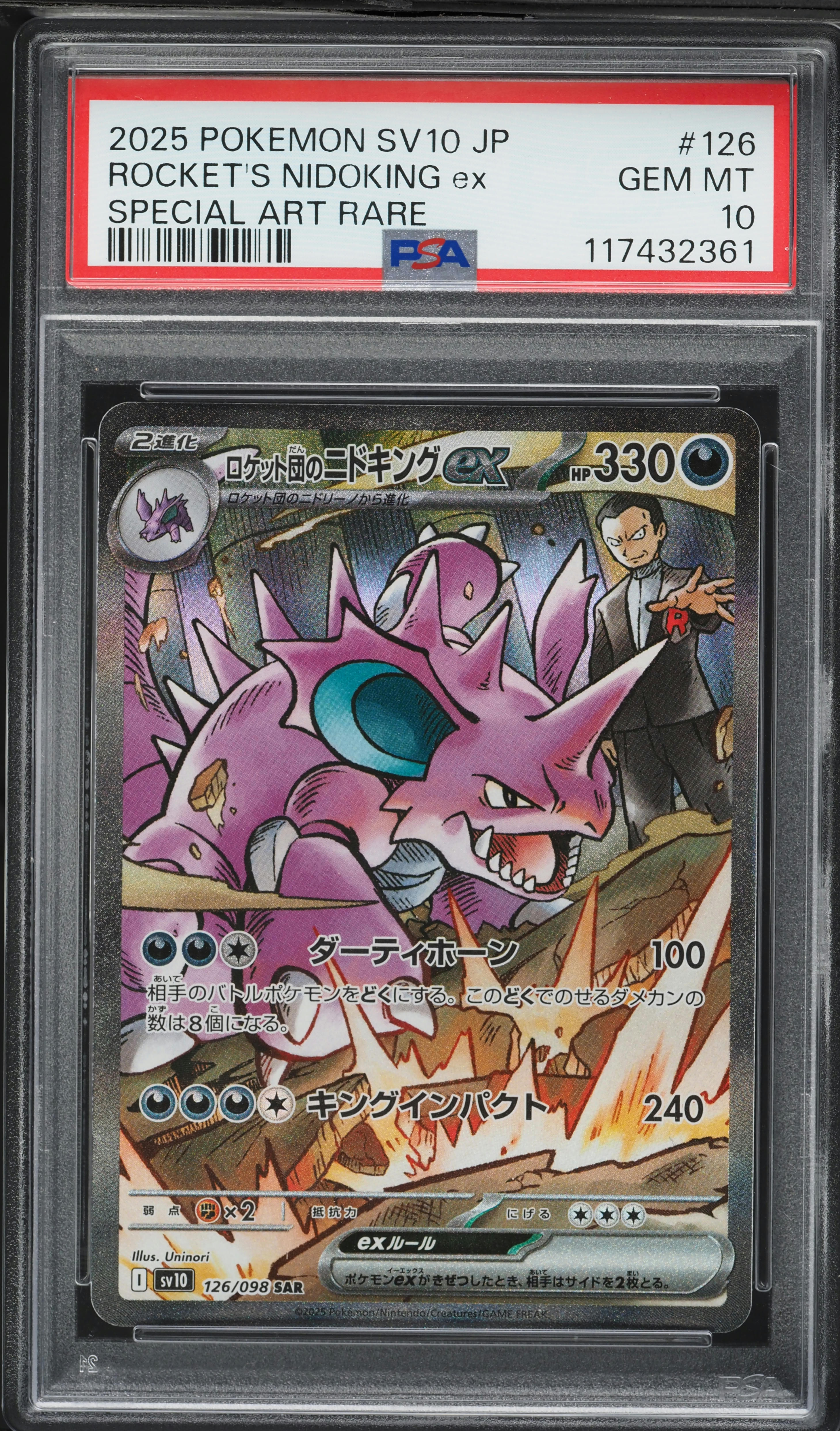 2025 Pokemon Japanese SV Glory Rocket Gang SAR Team Rocket's Nidoking EX #126 PSA 10 GEM MINT