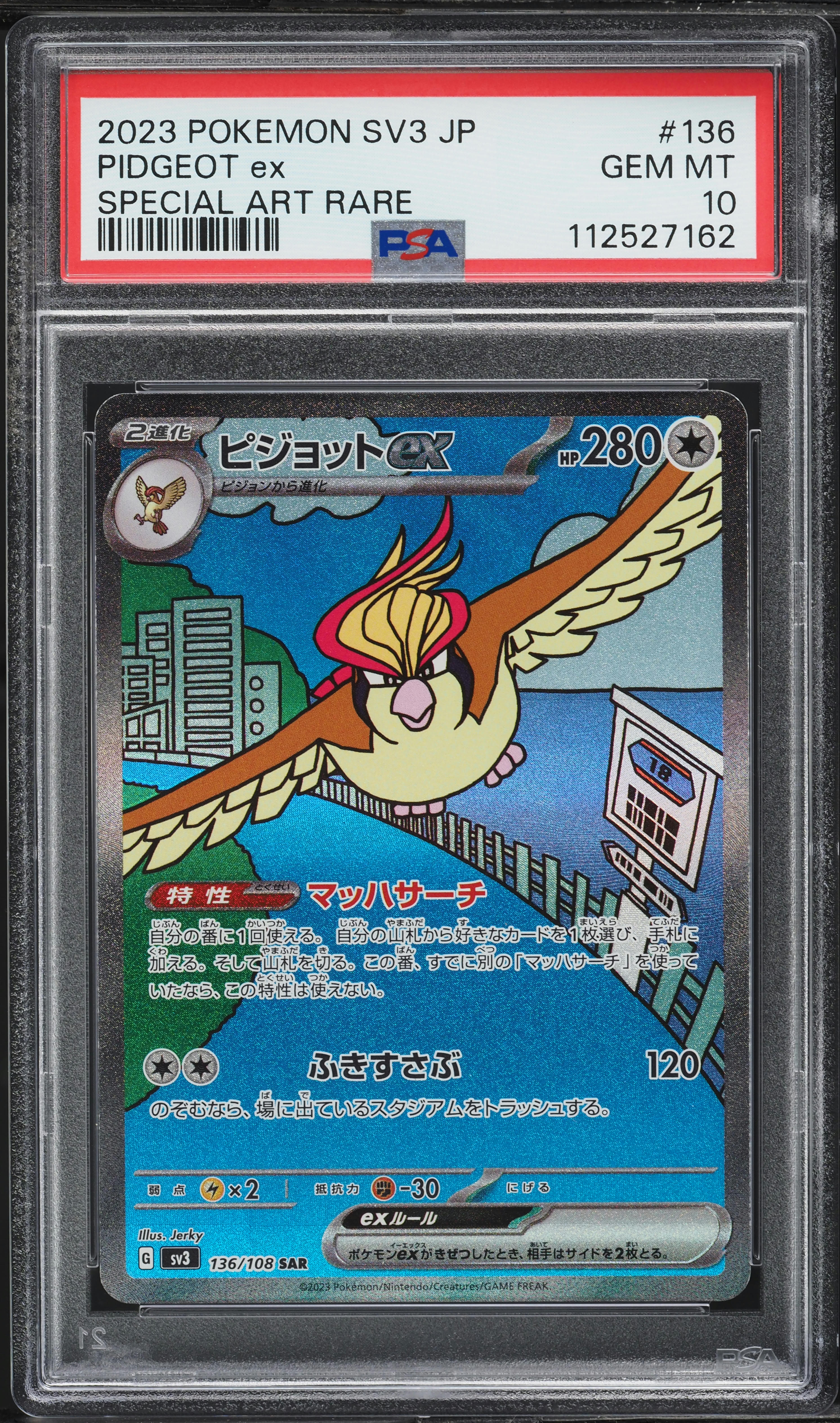 2023 Pokemon Japanese SV Ruler Of The Black Flame Pidgeot ex #136 PSA 10 GEM