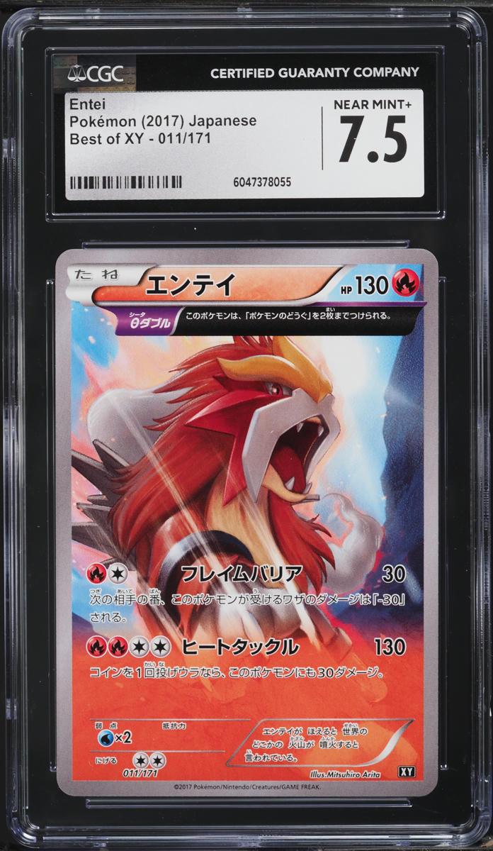 2017 Pokemon Japanese Best Of XY Entei #11 CGC 7.5 NRMT+
