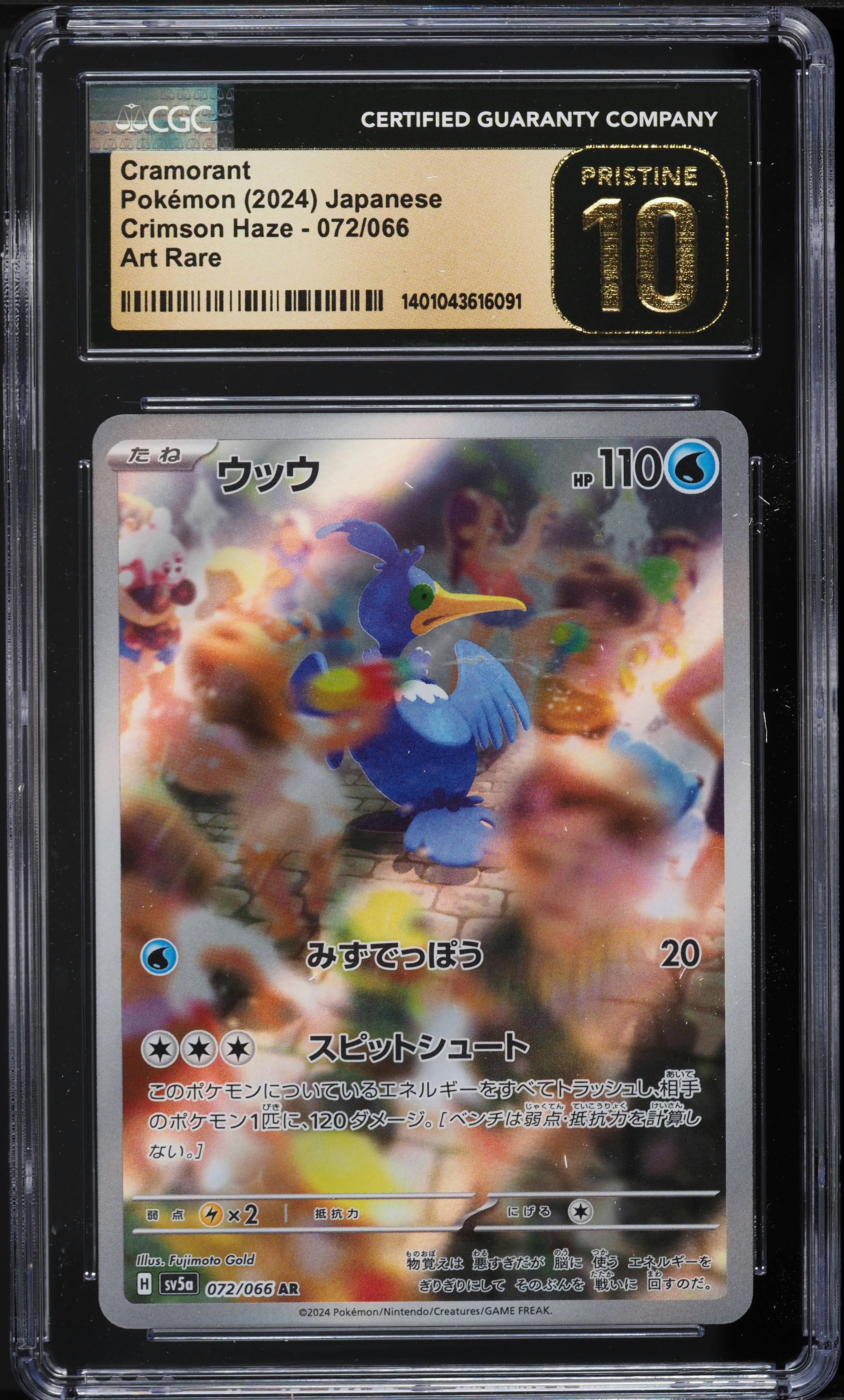 2024 Pokemon Japanese Scarlet & Violet Crimson Haze AR Cramorant #72 CGC 10 PRISTINE