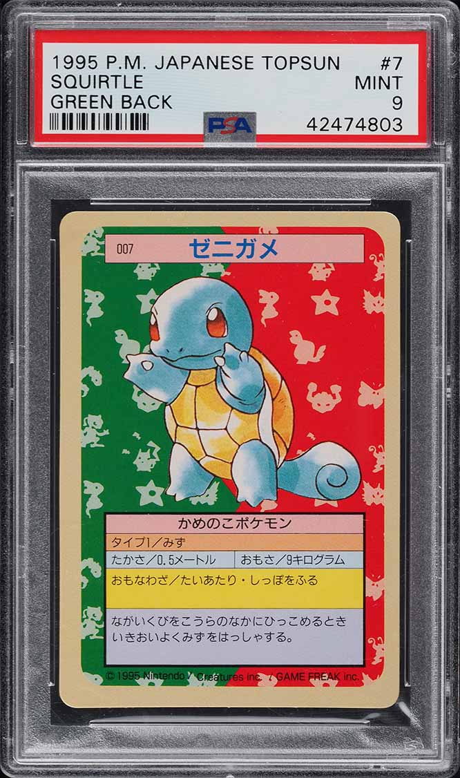 1997 Pokemon Japanese Topsun Green Back Squirtle #7 PSA 9 MINT