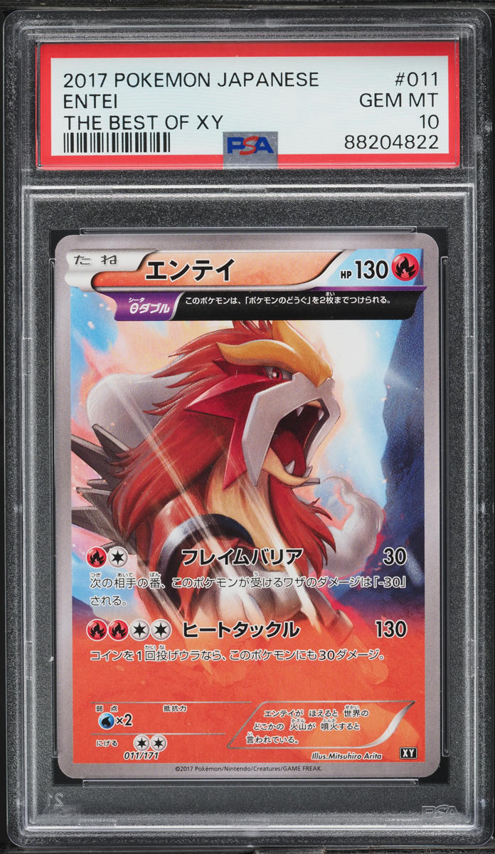 2017 Pokemon Japanese The Best Of XY Entei #11 PSA 10 GEM MINT