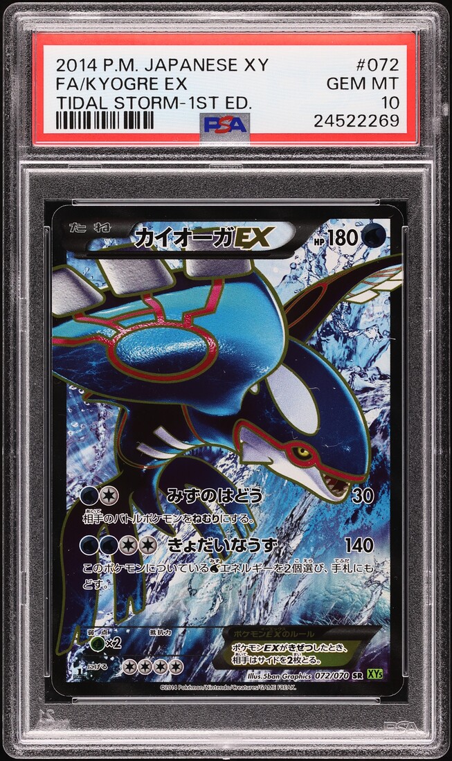 2014 Pokemon Japanese XY Tidal Storm 1st Edition Full Art Kyogre EX #72 PSA 10