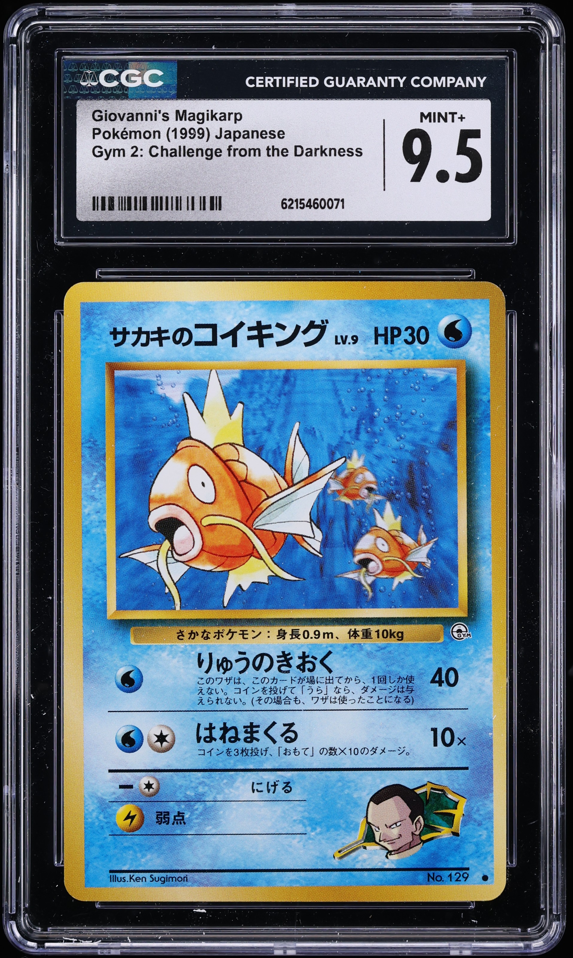 1999 Pokemon Japanese Gym 2 Challenge From The Darkness Giovanni's Magikarp #129 CGC 9.5 MINT+