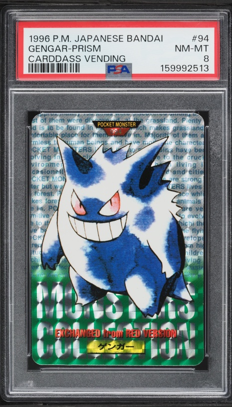 Gengar PSA 8