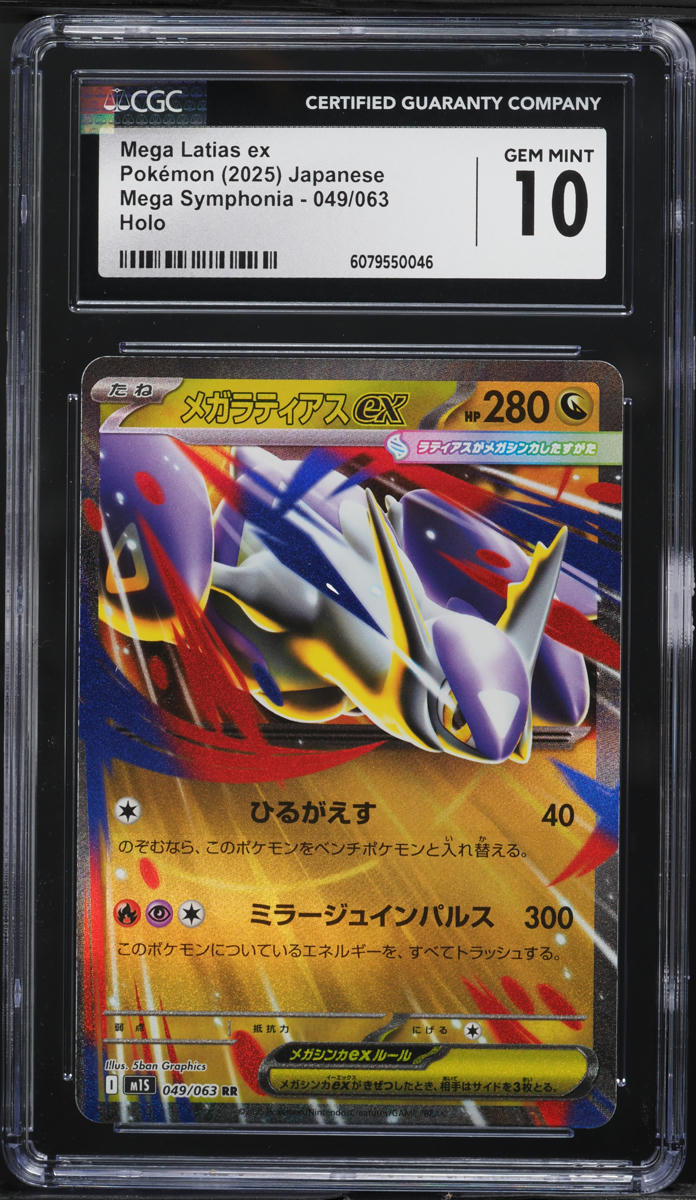 2025 Pokemon Japanese Mega Symphonia Mega Latias ex #49 CGC 10 GEM MINT