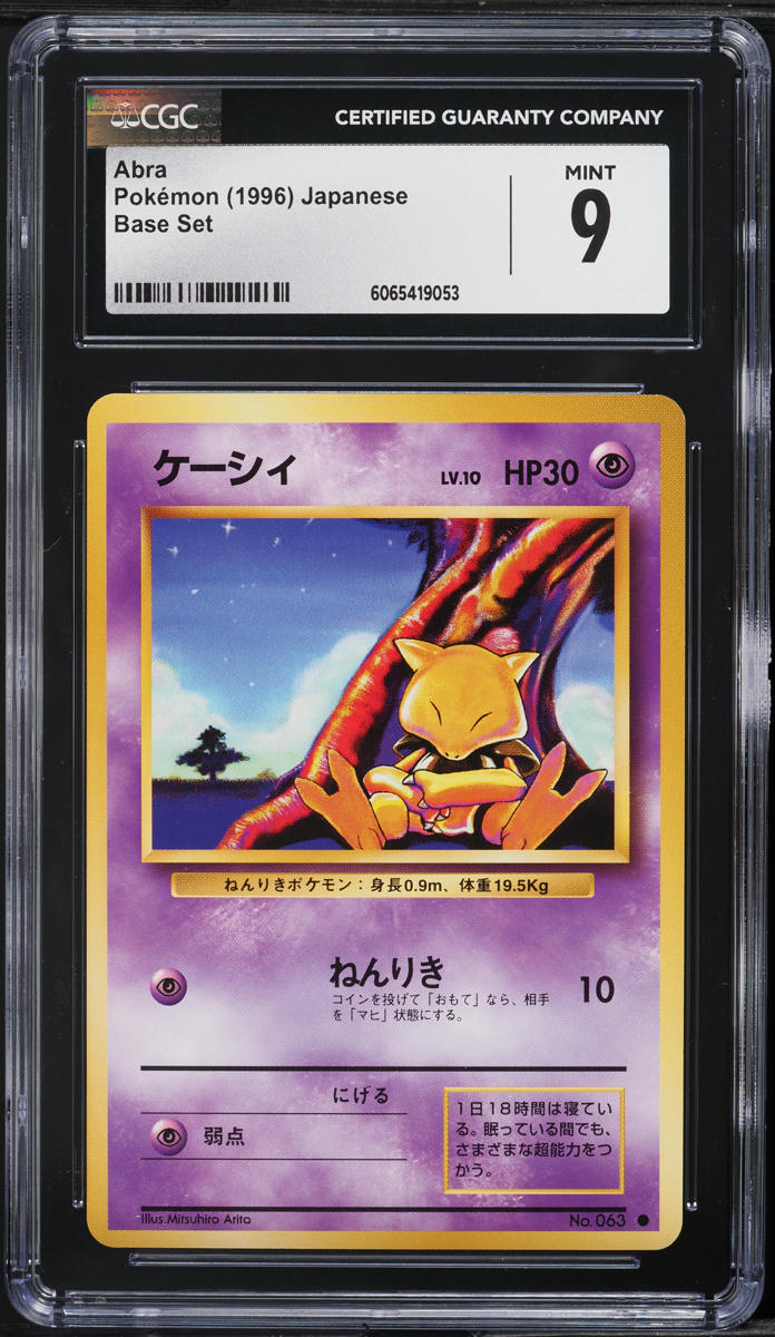 1996 Pokemon Japanese Base Set Abra #63 CGC 9 MINT