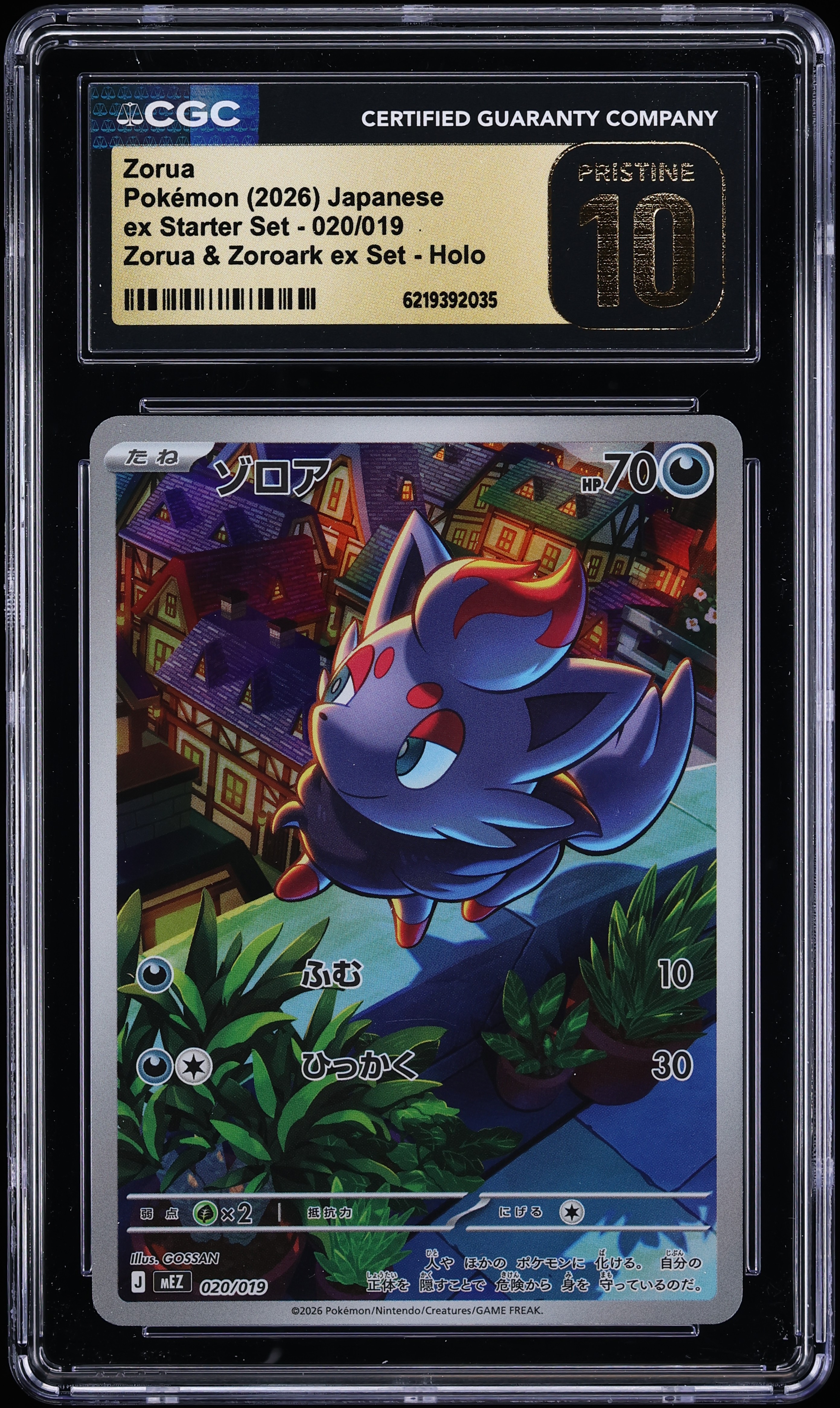 2026 Pokemon Japanese Mega Evolution Ex Starter Set Full Art Zorua #20 CGC 10 PRISTINE