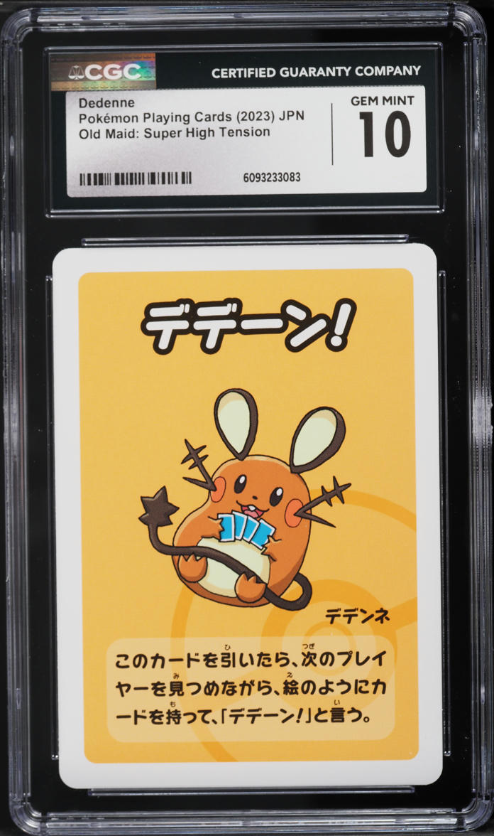 2023 Pokemon Japanese Old Maid Super High Tension Dedenne CGC 10 GEM MINT