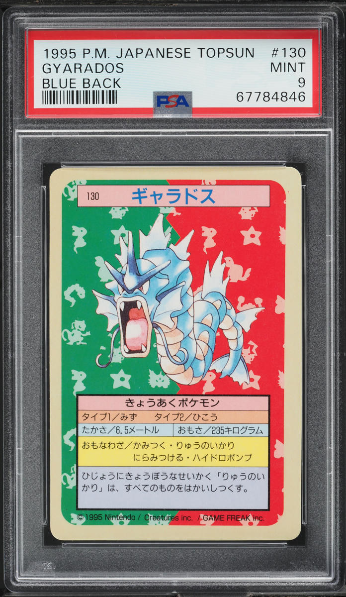 1997 Pokemon Japanese Topsun Blue Back Gyarados #130 PSA 9 MINT