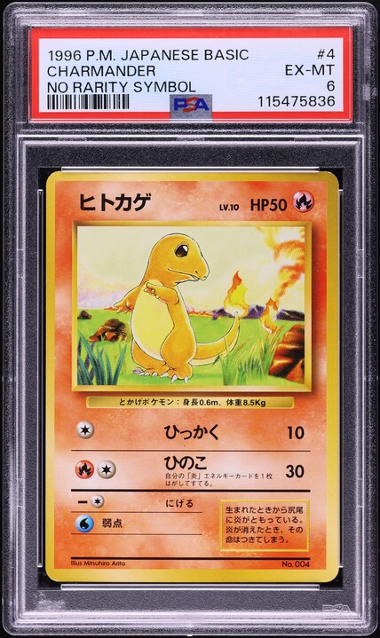 Charmander PSA 6