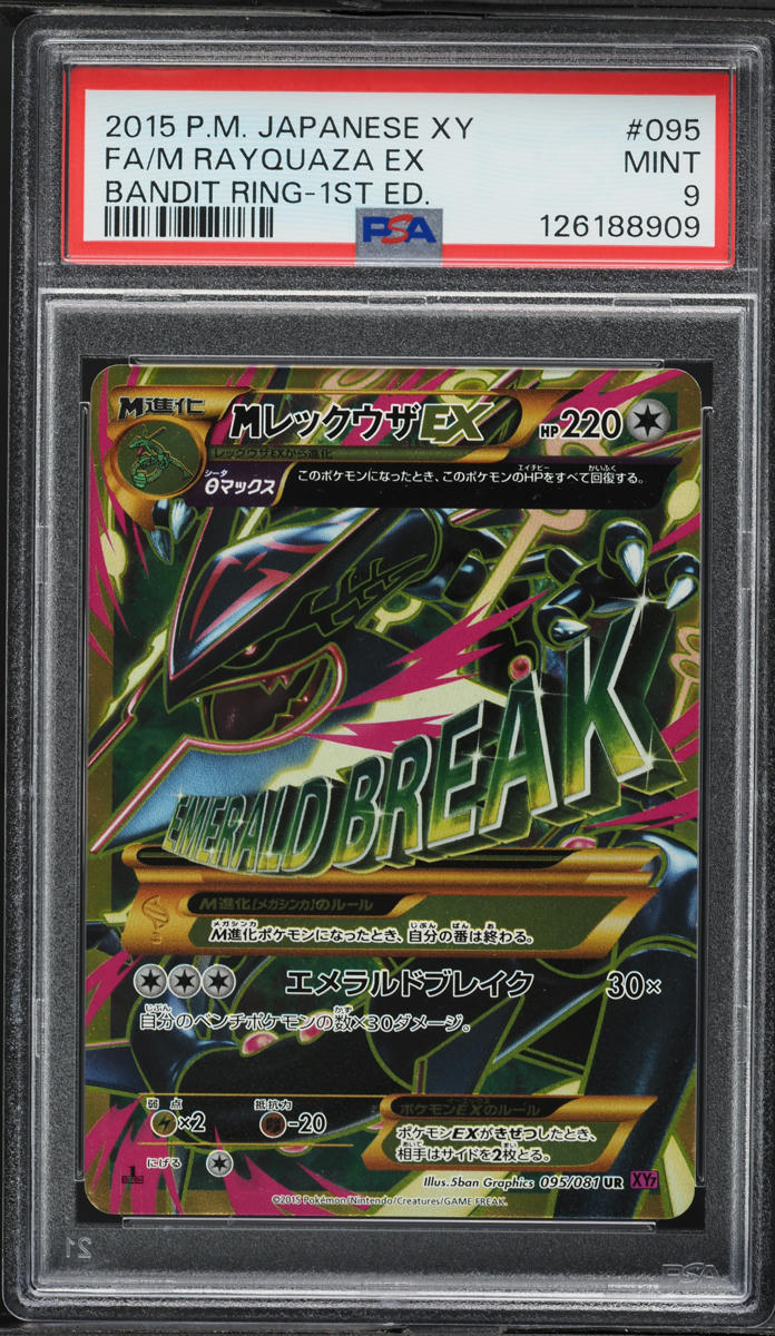 2015 Pokemon Japanese XY Bandit Ring 1st Ed Full Art M Rayquaza EX #95 PSA 9