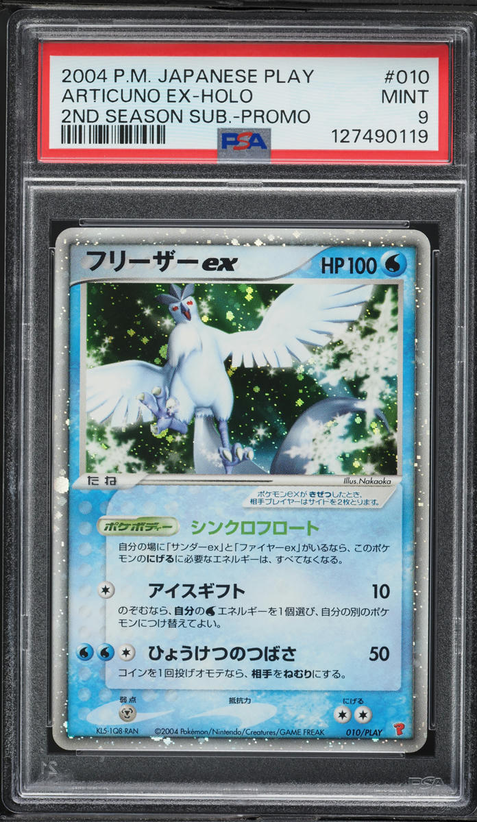 2004 Pokemon Japanese Play Promo 2nd Season Holo Articuno ex #10 PSA 9 MINT