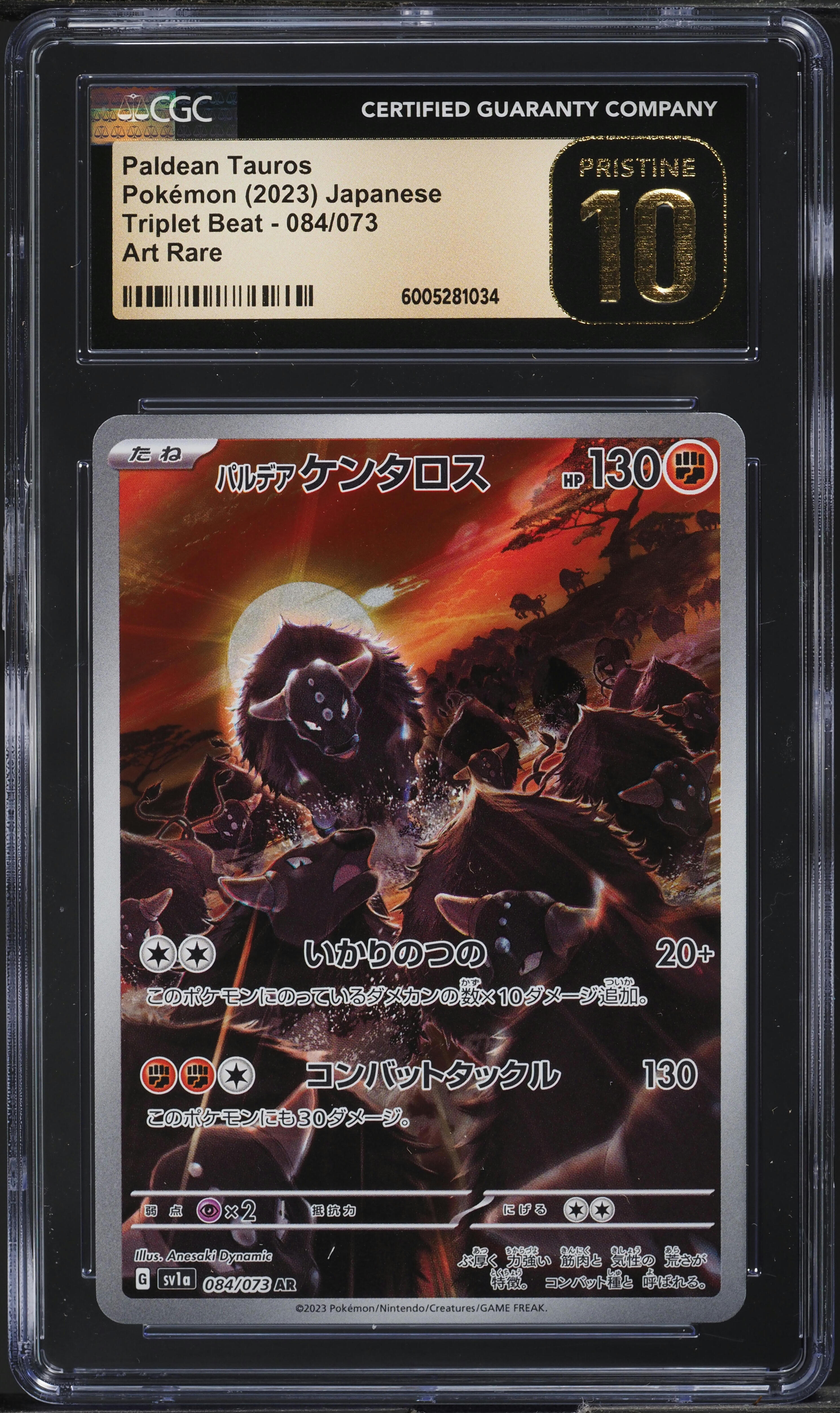 2023 Pokemon Japanese Scarlet & Violet Triplet Beat AR Paldean Tauros #84 CGC 10 PRISTINE