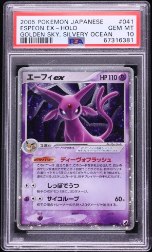 Espeon ex — Golden Sky, Silvery Ocean PSA 10