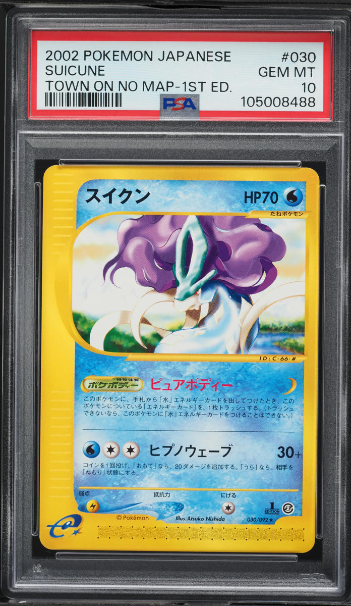 2002 Pokemon Japanese The Town On No Map 1st Edition Suicune #30 PSA 10 GEM MINT