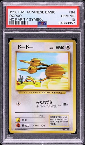 Doduo PSA 10