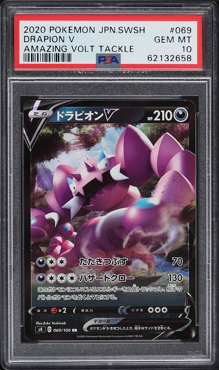 2020 Pokemon Japanese Sword & Shield Amazing Volt Tackle Drapion V #69 PSA 10