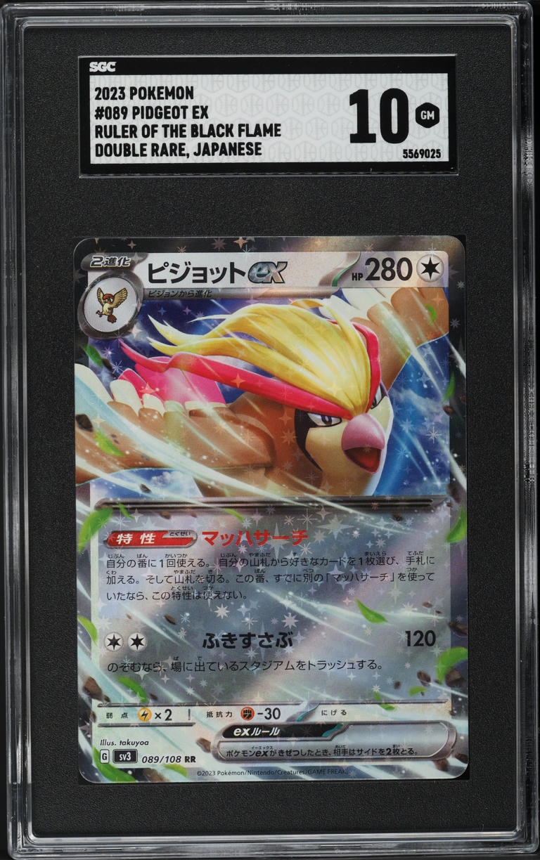 2023 Pokemon Ruler Of The Black Flame Japanese Pidgeot Ex #089 SGC 10 GEM MINT