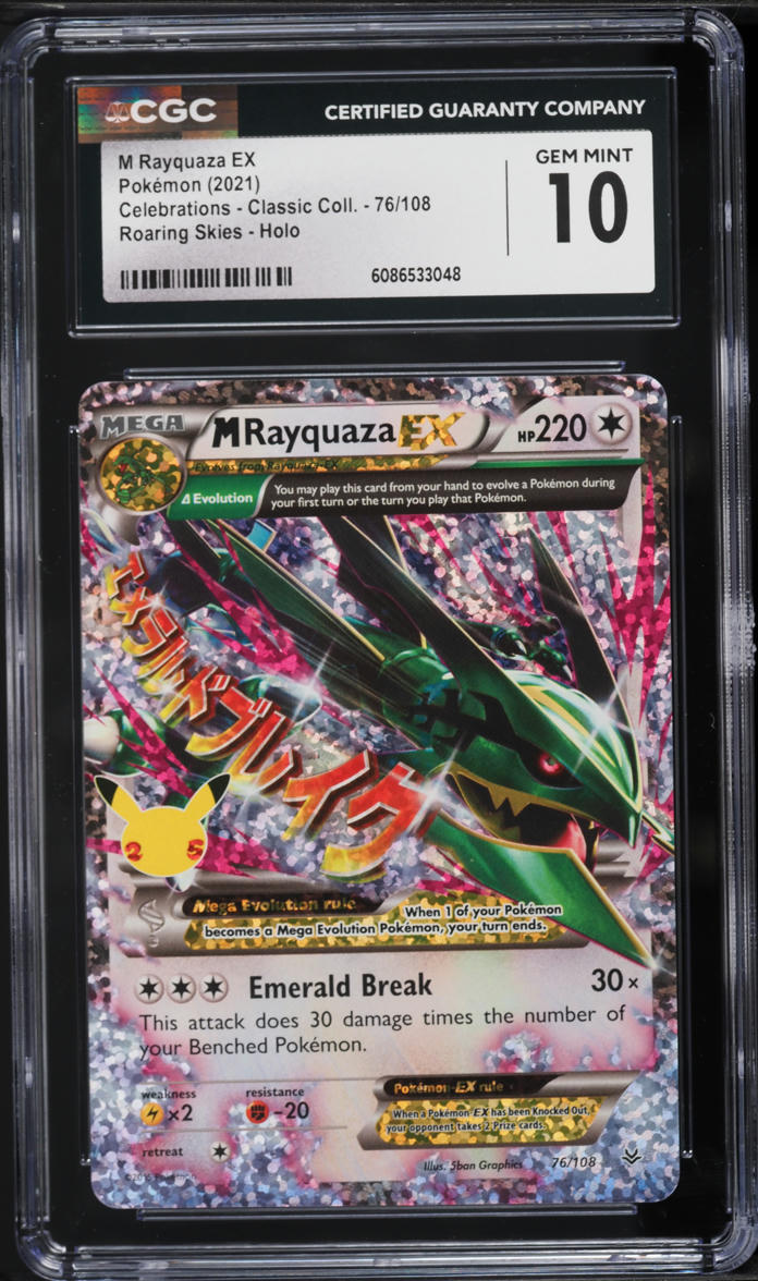 2021 Pokemon Sword & Shield Celebrations Classic M Rayquaza EX #76 CGC 10 GEM MINT