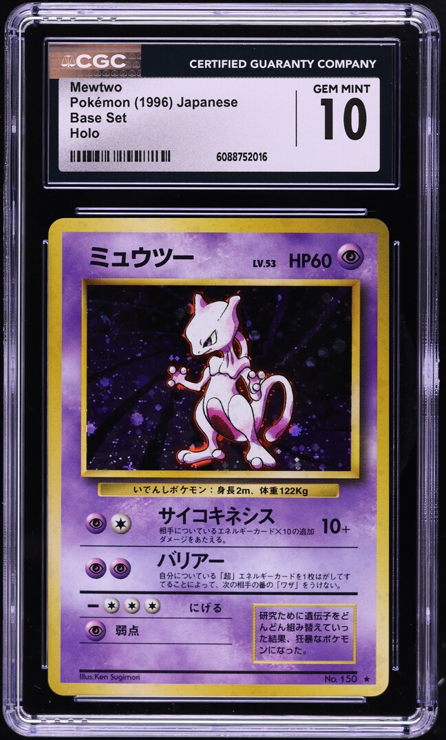 1996 Pokemon Japanese Base Set Holo Mewtwo #150 CGC 10 GEM MINT
