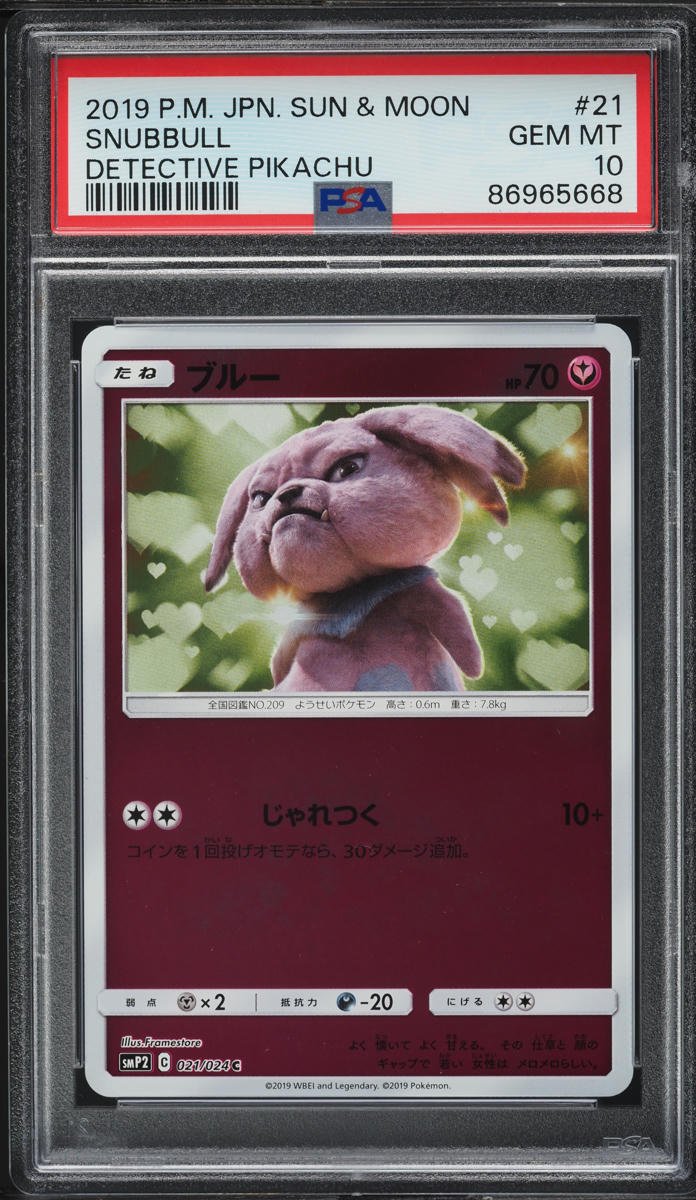2019 Pokemon Japanese Sun & Moon Detective Pikachu Snubbull #21 PSA 10 GEM MINT