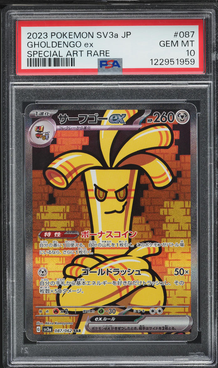 2023 Pokemon Japanese SV Raging Surf SAR Gholdengo ex #87 PSA 10 GEM MINT