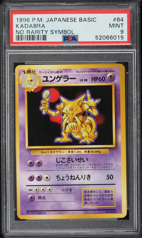 Kadabra PSA 9