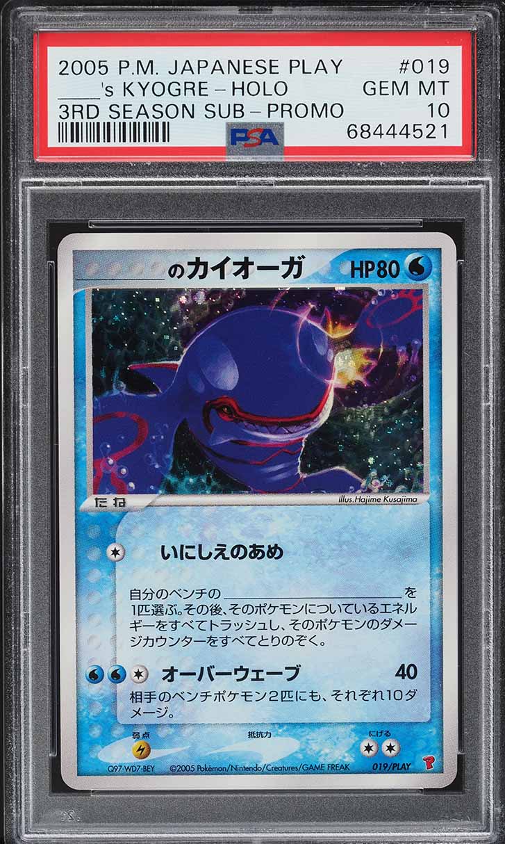 2005 Pokemon Japanese Play Promo 3rd Season Holo Kyogre #19 PSA 10 GEM MINT