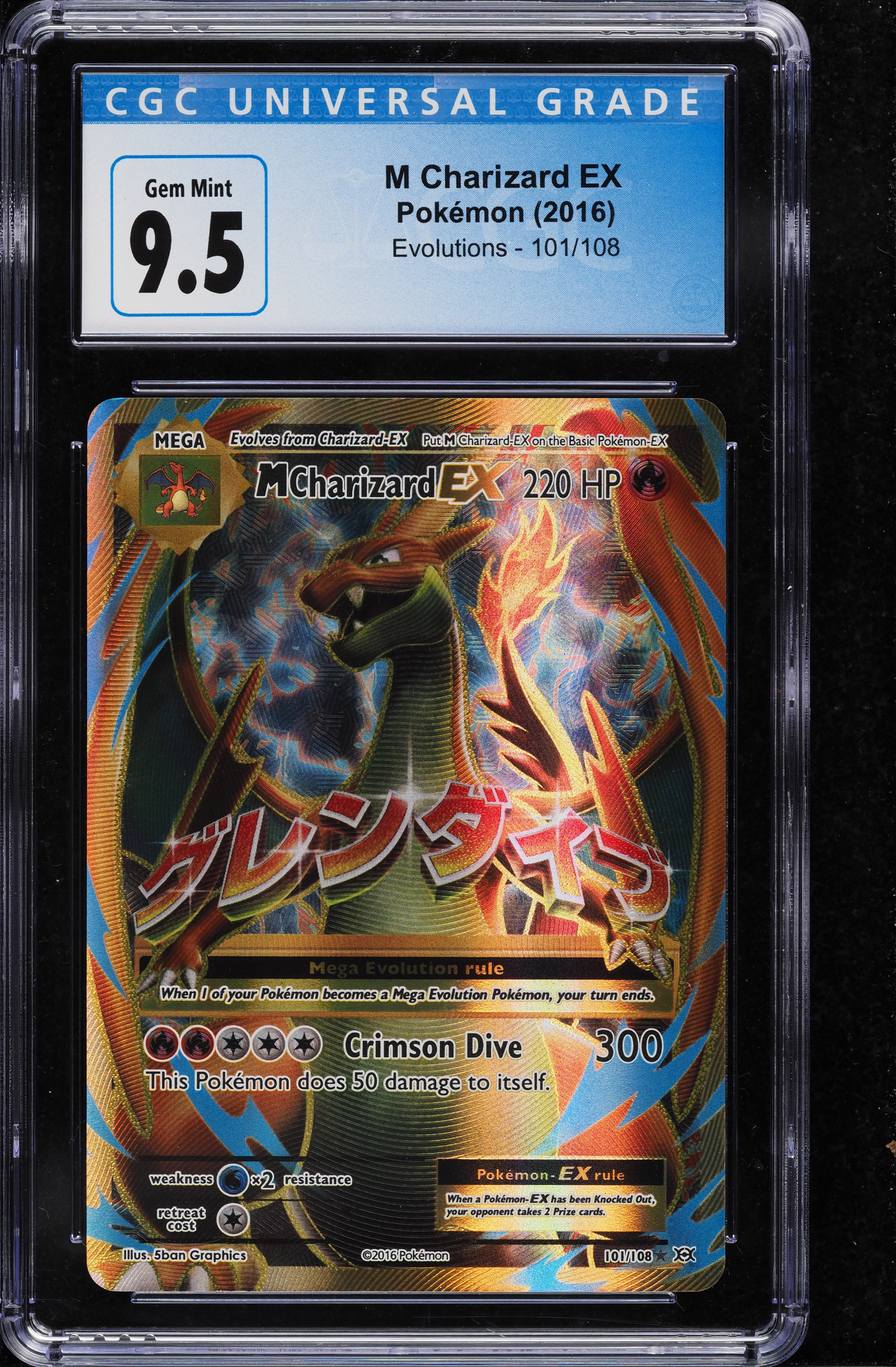 2016 Pokemon XY Evolutions Full Art M Charizard EX #101 CGC 9.5 GEM MINT