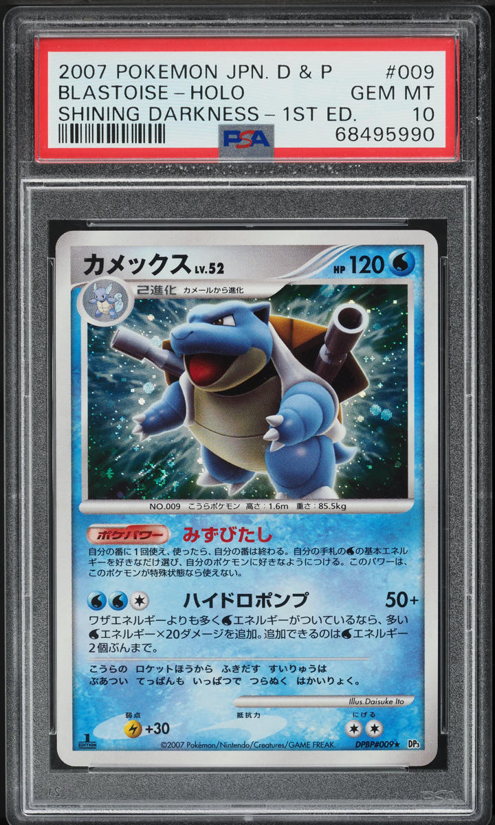 2007 Pokemon Japanese DP Shining Darkness 1st Edition Holo Blastoise #9 PSA 10
