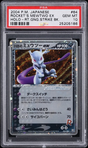 Rocket's Mewtwo ex — Rocket Gang Strikes Back PSA 10