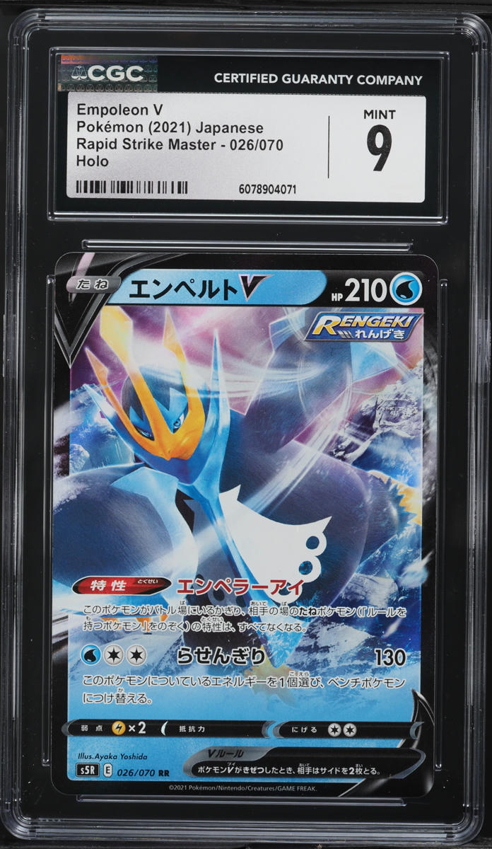 2021 Pokemon Japanese SWSH Rapid Strike Master Empoleon V #26 CGC 9 MINT