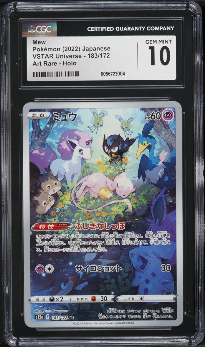 2022 Pokemon Japanese Sword & Shield VSTAR Universe AR Mew #183 CGC 10 GEM MINT