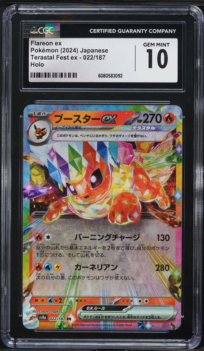 2024 Pokemon Japanese SV Terastal Fest ex Holo Flareon ex #22 CGC 10 GEM MINT