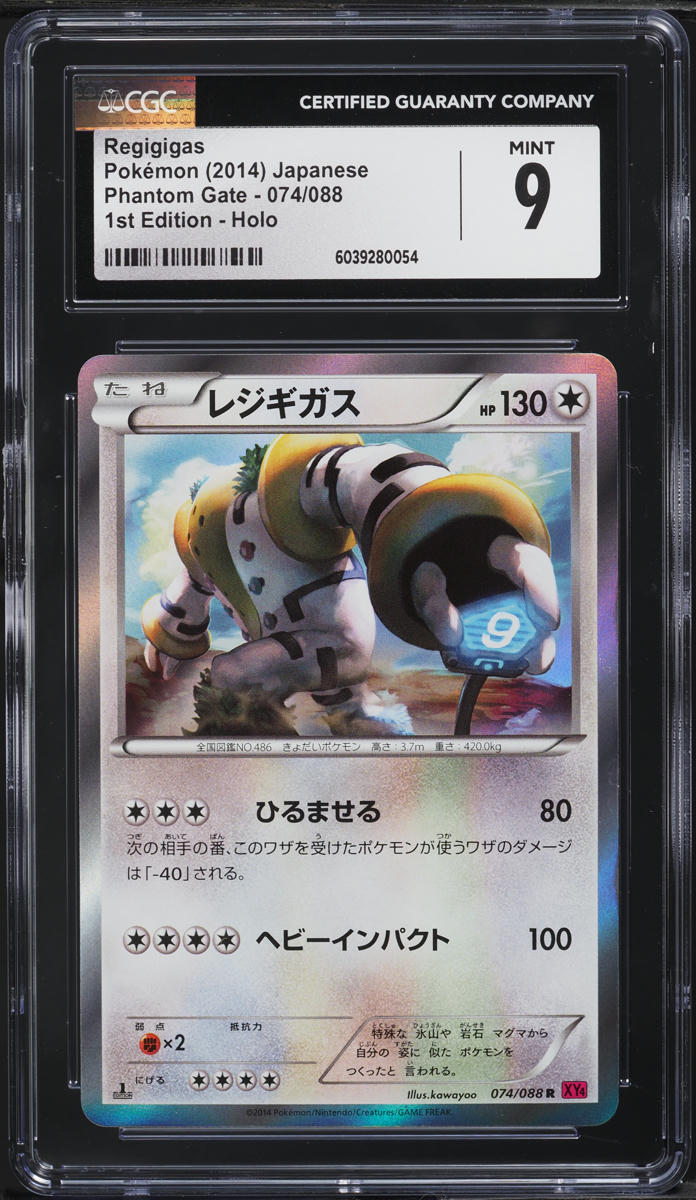 2014 Pokemon Japanese XY Phantom Gate 1st Edition Holo Regigigas #74 CGC 9 MINT