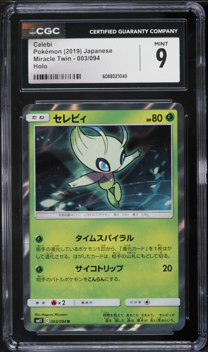 2019 Pokemon Japanese Sun & Moon Miracle Twin Holo Celebi #3 CGC 9 MINT