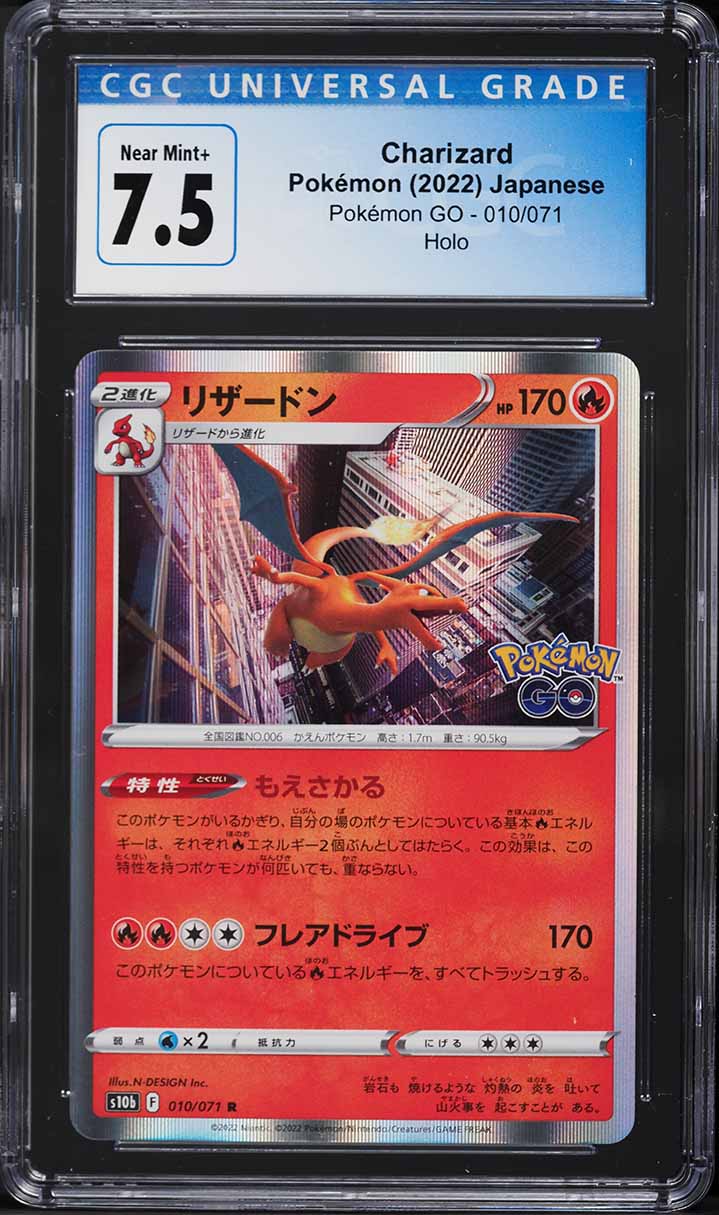 2022 Pokemon Japanese Sword & Shield Pokemon GO Holo Charizard #10 CGC 7.5 NRMT+