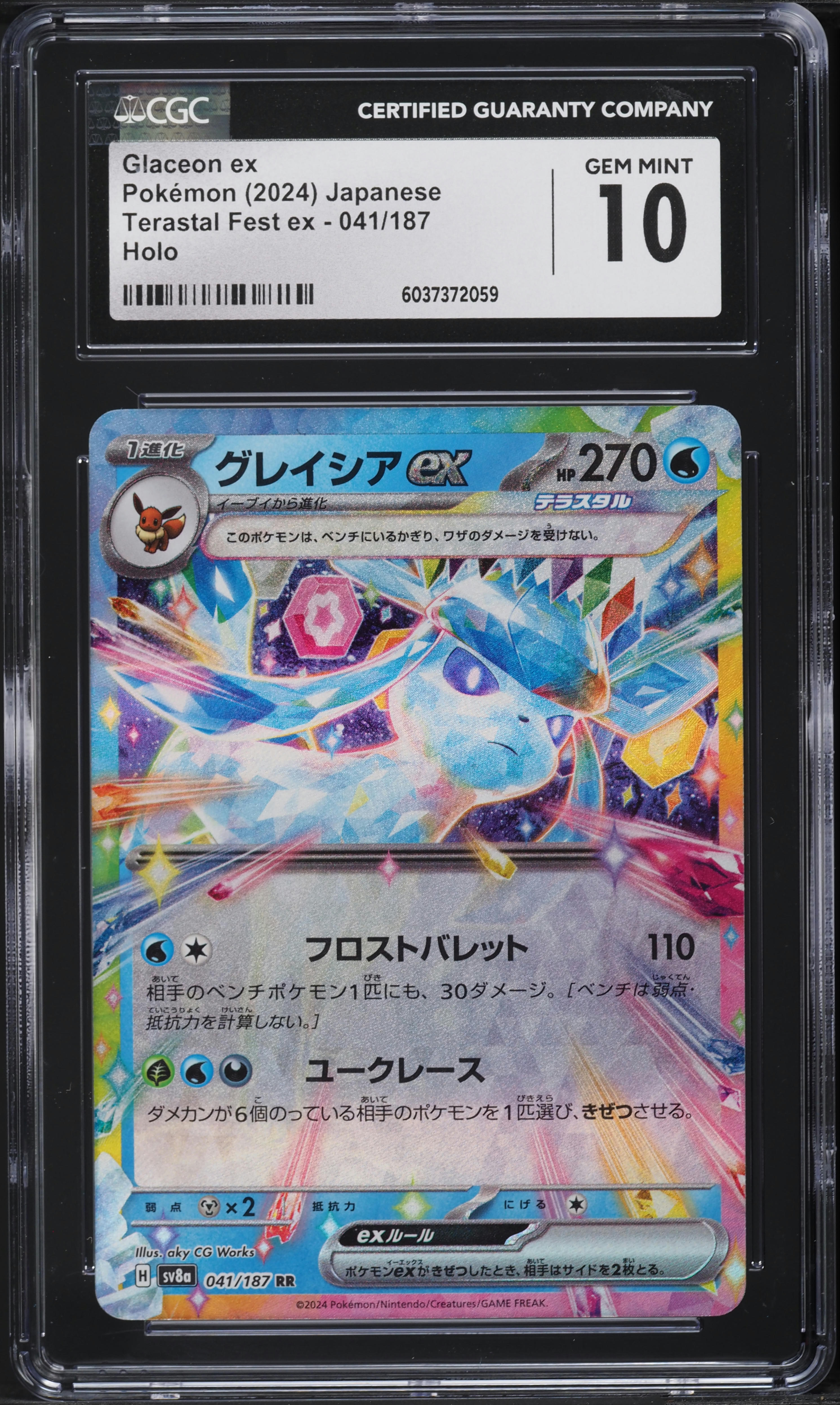 2024 Pokemon Japanese SV Terastal Fest EX Holo Glaceon ex #41 CGC 10 GEM MINT