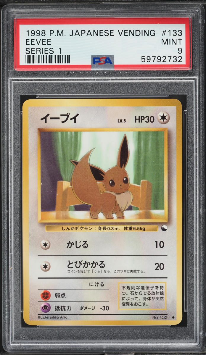 1998 Pokemon Japanese Vending Series 1 Eevee #133 PSA 9 MINT