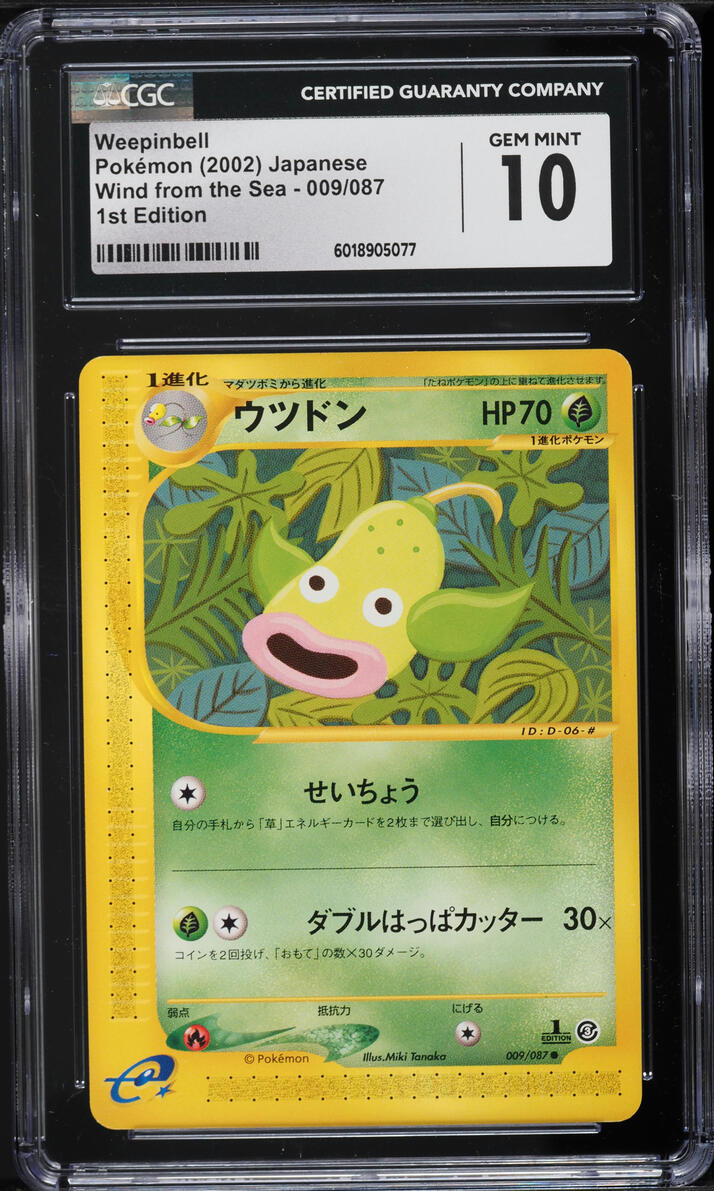 2002 Pokemon Japanese Wind From The Sea 1st Edition Weepinbell #9 CGC 10 GEM