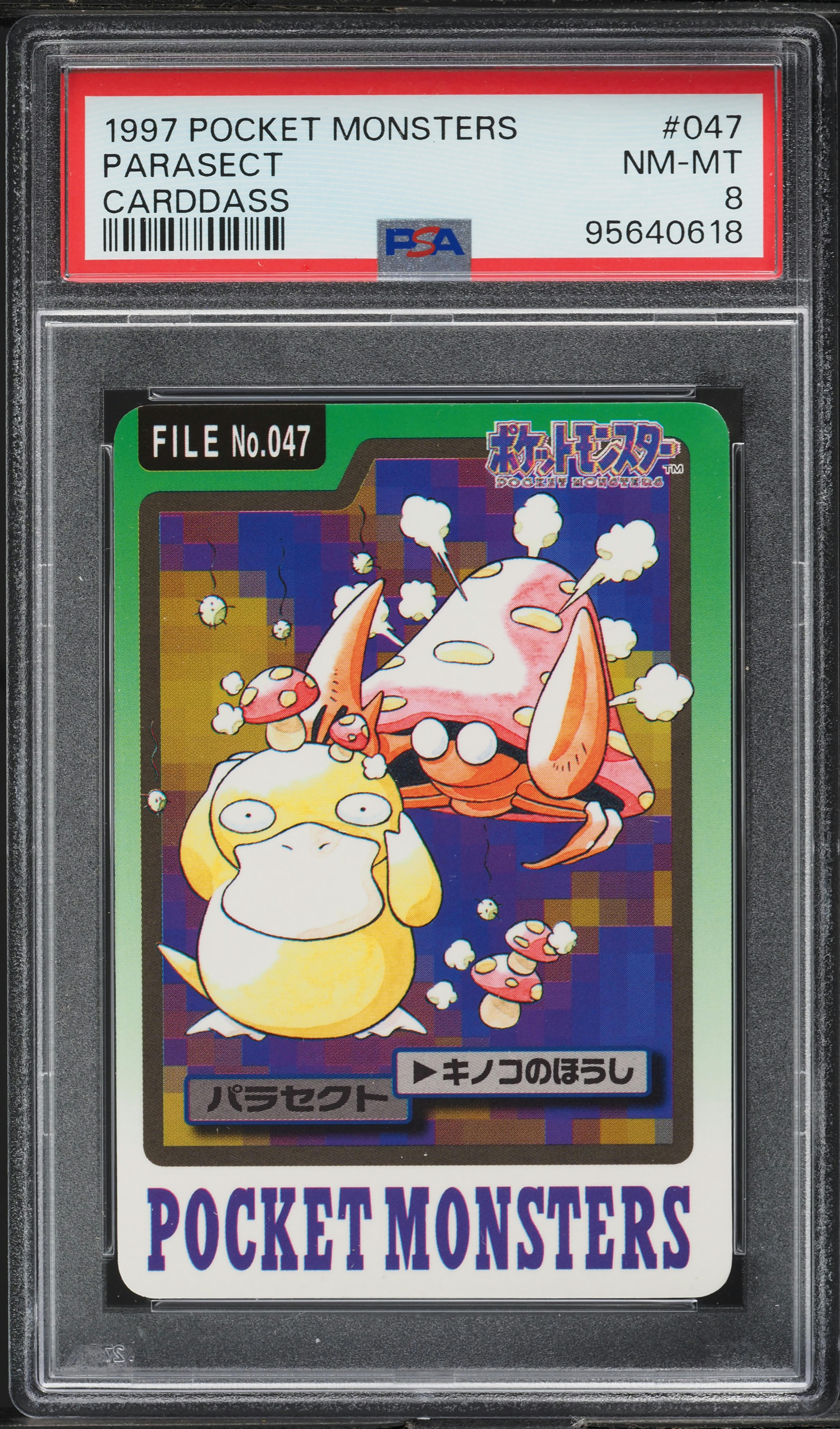 1997 Pokemon Japanese Pocket Monsters Carddass Parasect #47 PSA 8 NM-MT