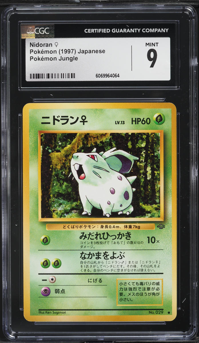 1997 Pokemon Japanese Jungle Nidoran #29 CGC 9 MINT