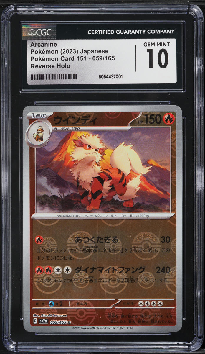 2023 Pokemon Japanese SV 151 Poke Ball Reverse Holo Arcanine #59 CGC 10 GEM MINT